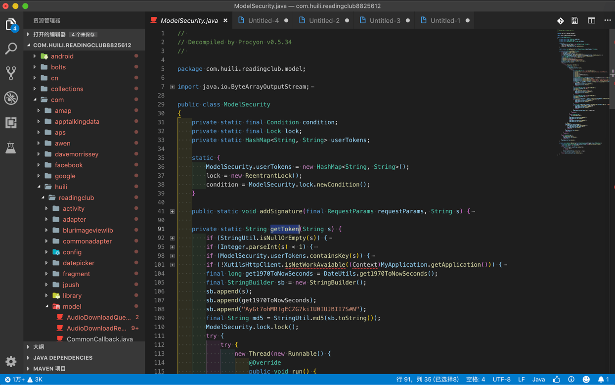 de DEX en código fuente Java