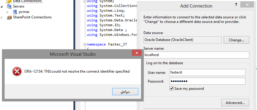 c this is error ORA12154 TNScould not resolve the connect