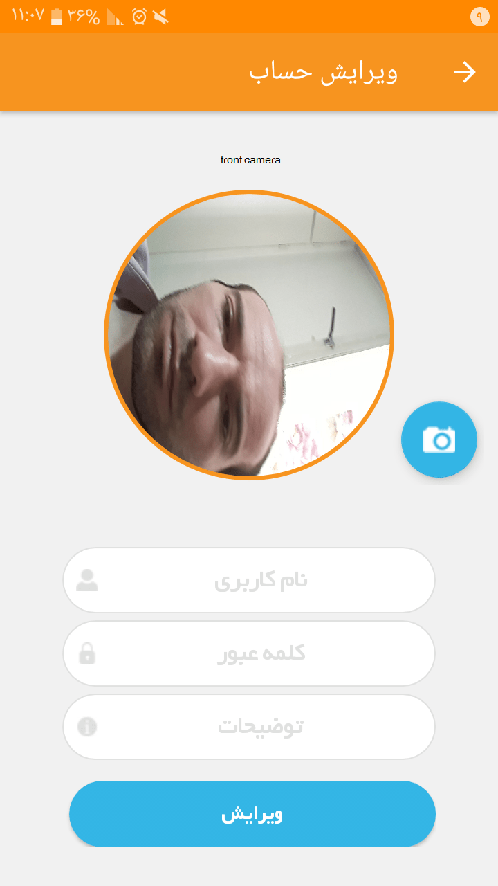 android Orientation image image after use Front or Back camera