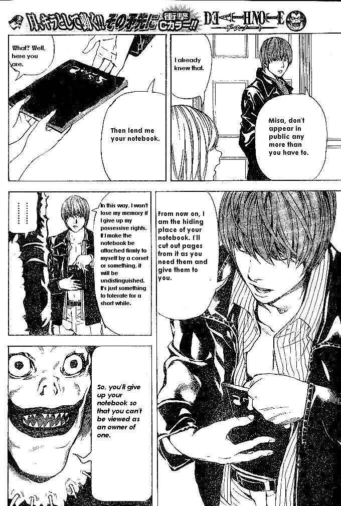 death note Why was it that Light's father could see Light's lifespan