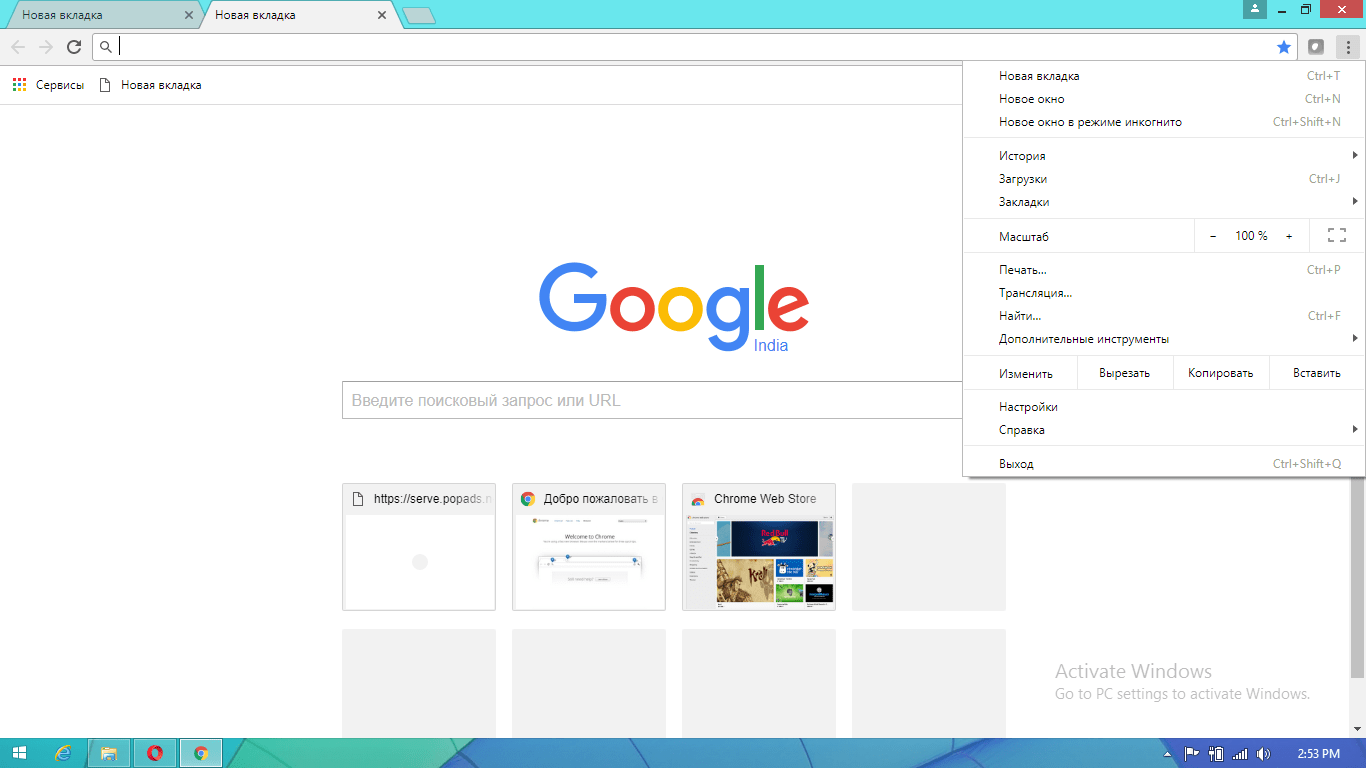 What Chrome Users Can Do When Google Ends Support.