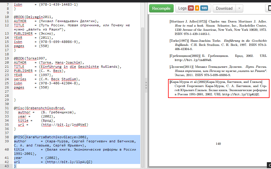 cyrillic Strangely abbreviated Russian BibTeX entry name