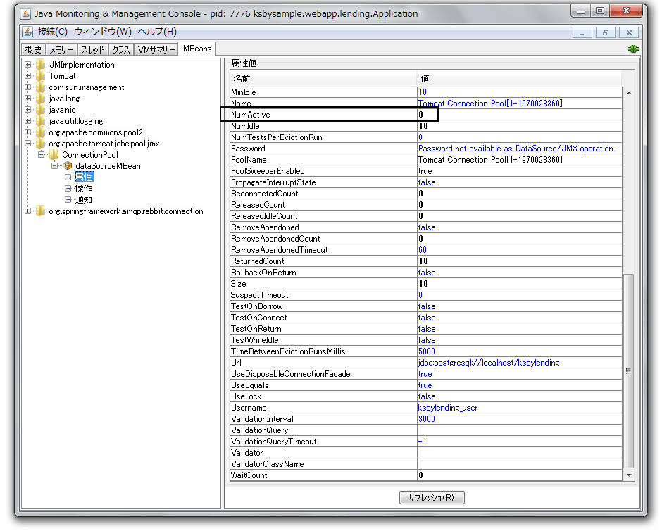 jdbc How count active connection postgresql (without idle) for every