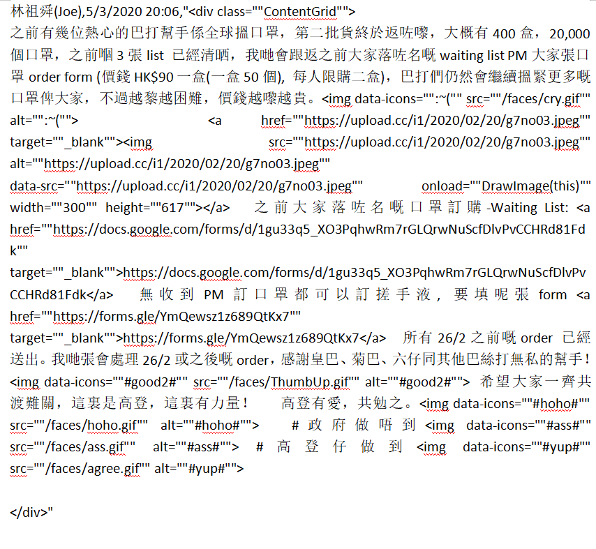 html How to replace a string contains quotation marks in python