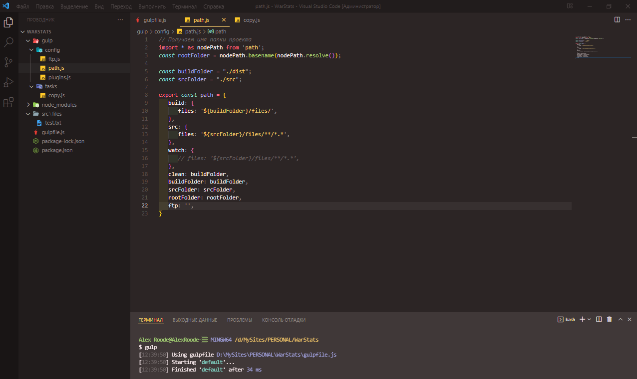 application development How do I apply the fixes suggested from the