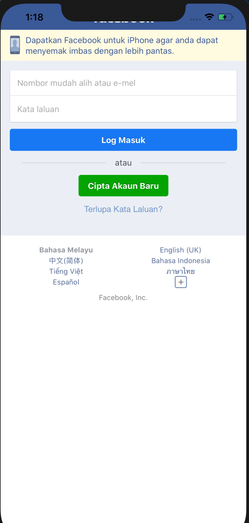Kata Laluan In English / Cara Tetapkan Kata Laluan Dan