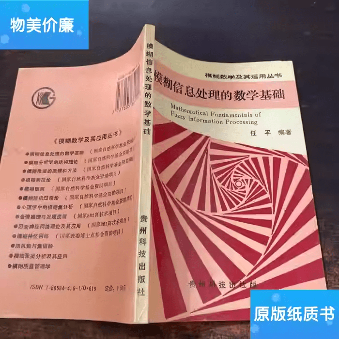 trigger Altera III Cyclone FPGA input synchronization problem