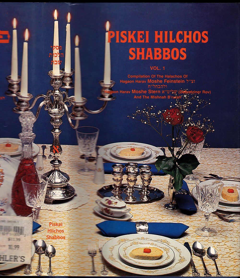 shabbat Book on the laws of Shabbos Mi Yodeya