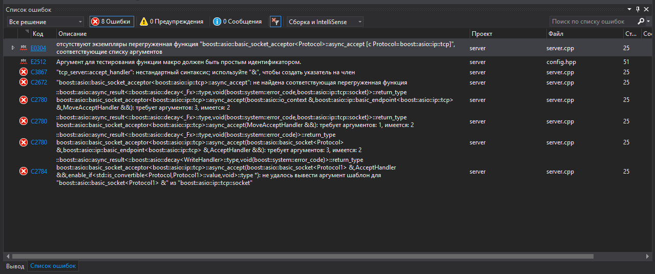 c++ Проблемы с socket.async_accept() в boostasio Stack Overflow на русском