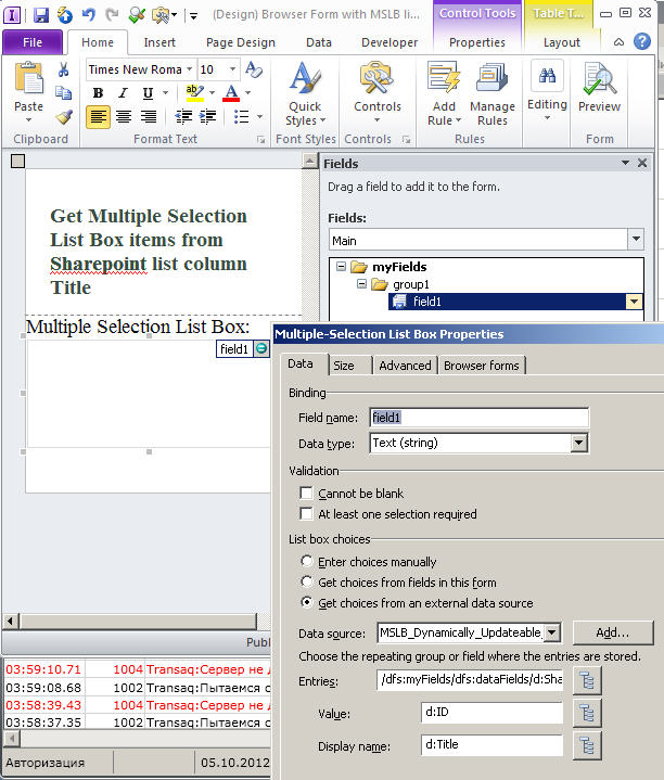 2010 InfoPath form has Multiple Selection List Box that checks all items instead of just one