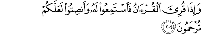 quran Leaving quranic arabic audio playing in the