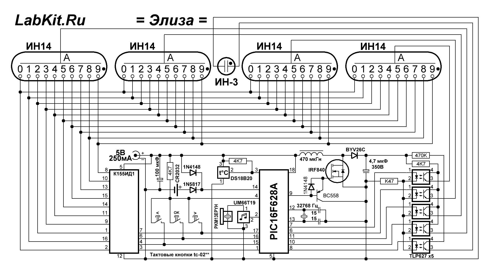 Complementary transistor pair with a bipolar transistor and a MOSFETSwitching an LM317BTG on/off