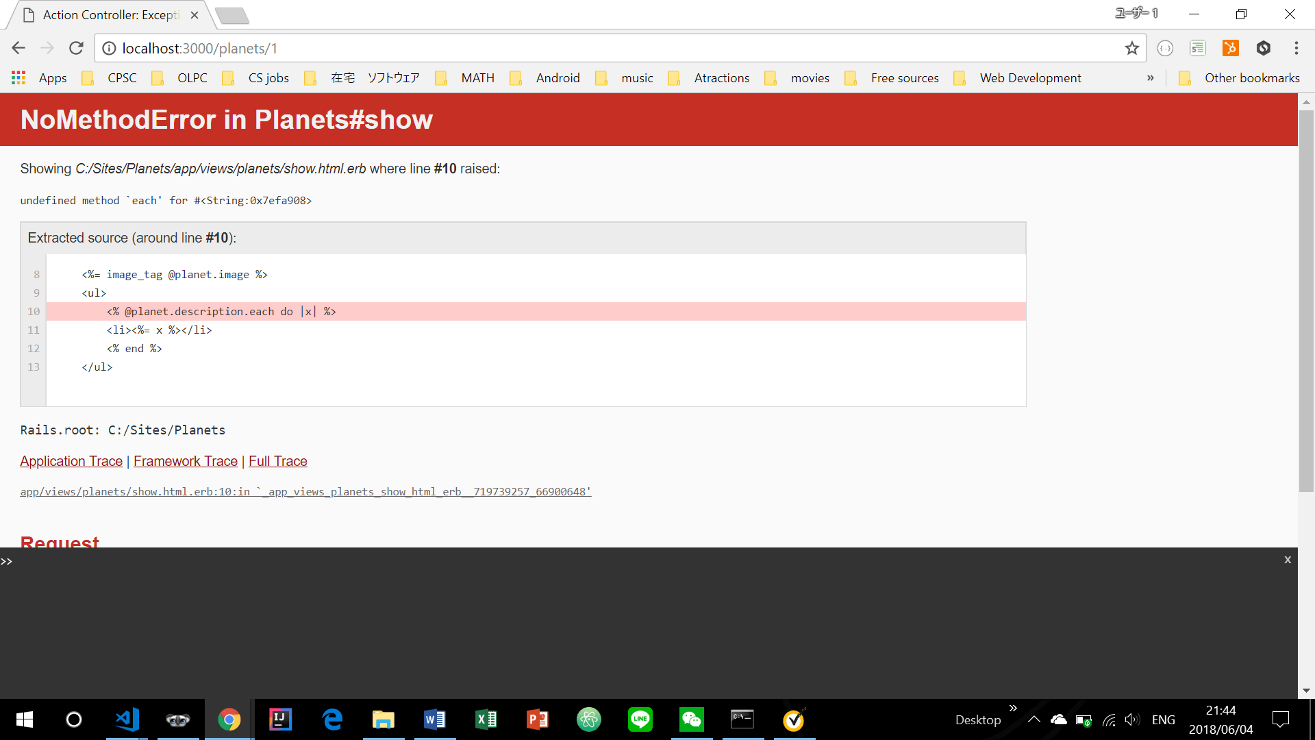 Ruby on Rails undefined method `each' for Error Stack Overflow