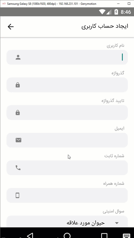 javascript scroll not work when the hold on input native base Stack