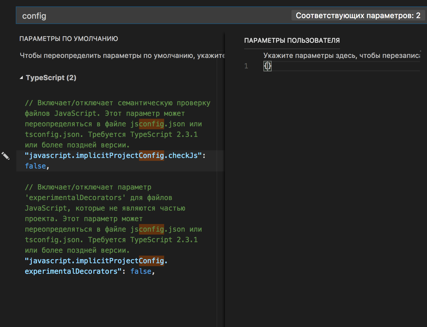 Can't change the language in Visual Studio Code Mac Stack Overflow