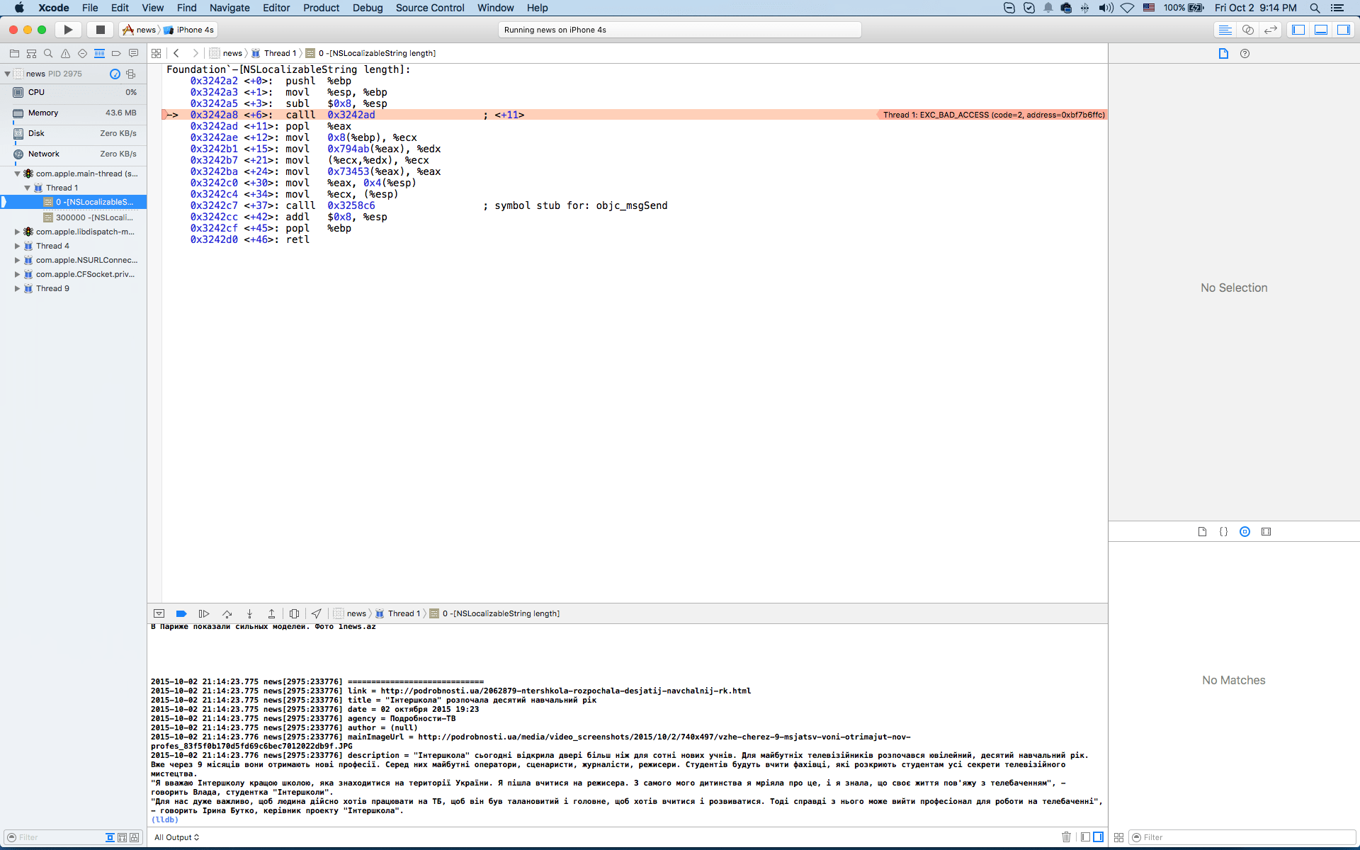 objective c Start getting EXC_BAD_ACCESS in iOS 9.0 (when tap on cell