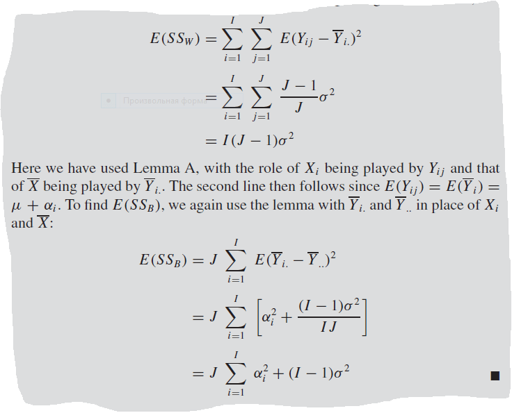 anova Expected values of square sums between and within groups