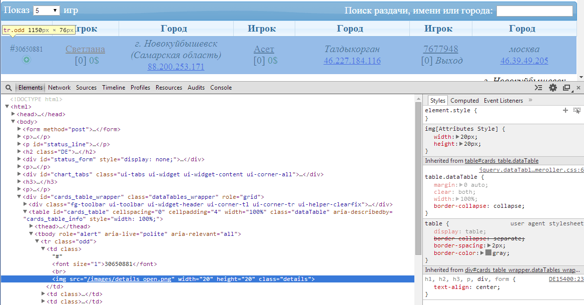 css Why is "textalign center" striked through in Chrome "Inspect