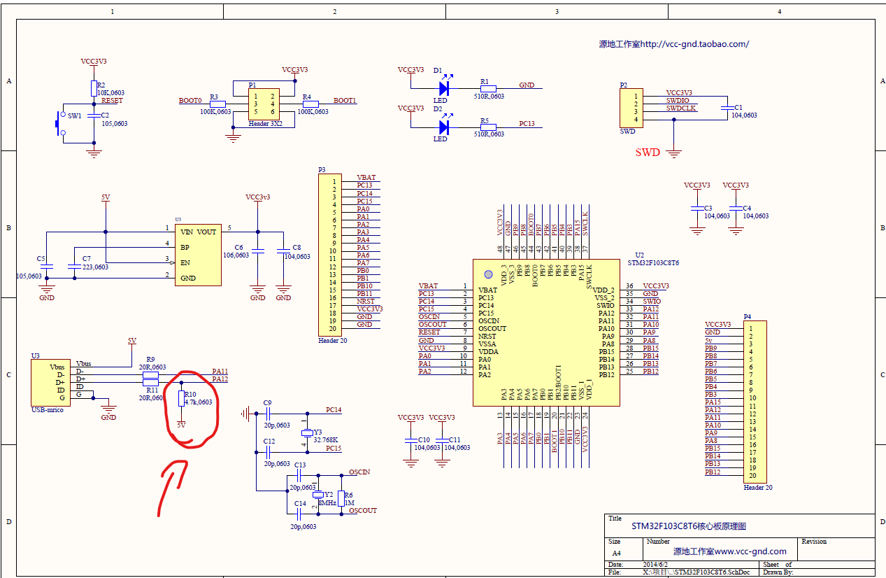 USB pullup in STM32F103 (D+) Valuable Tech Notes