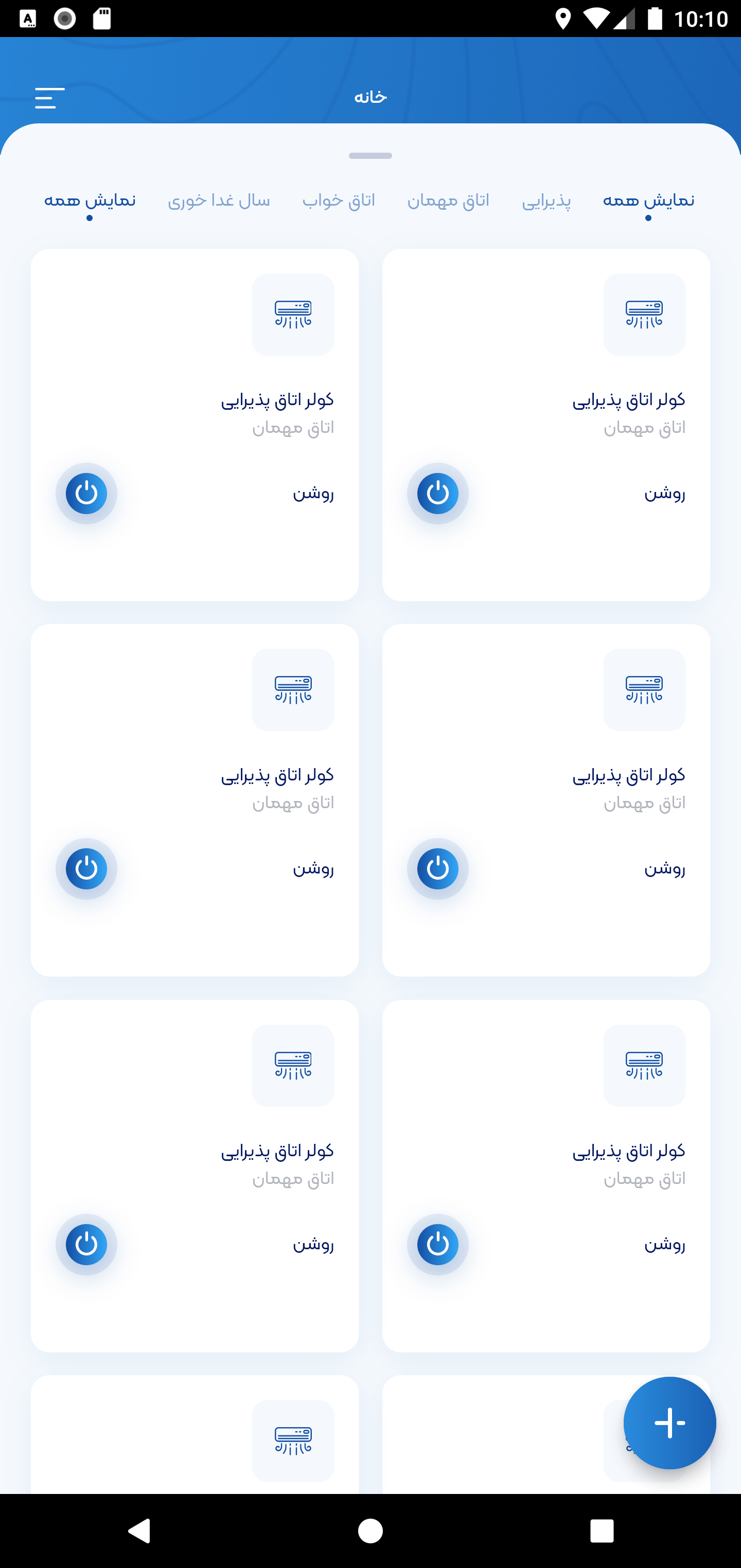 android Flutter Scroll List Over Header Stack Overflow
