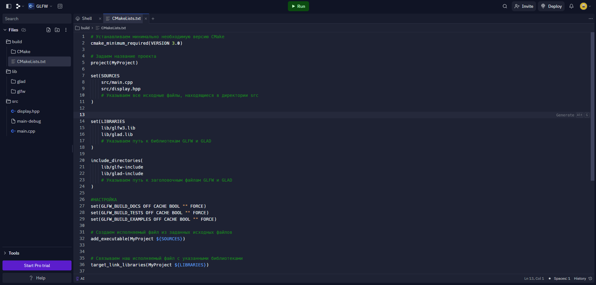 c++ Проблема компиляции исходных файлов через CMake Stack Overflow