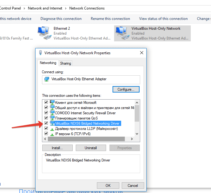 virtualbox Vagrant up error after Windows 10 Anniversary
