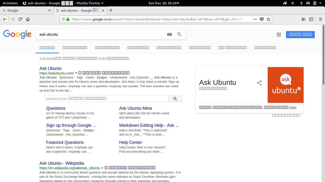 Firefox and chrome font problem Ask Ubuntu