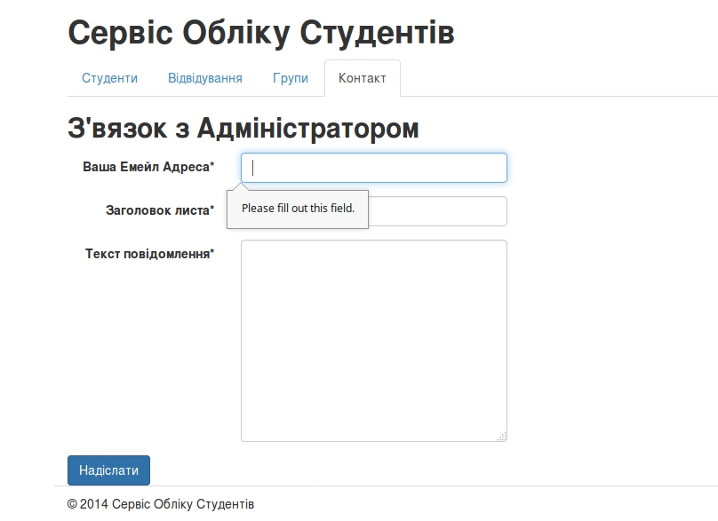 django crispy forms required field message localization Stack Overflow