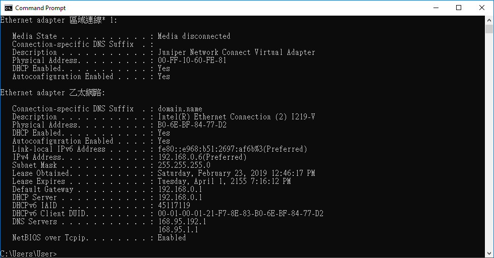 Different mac address shown in ipconfig for router how change windows