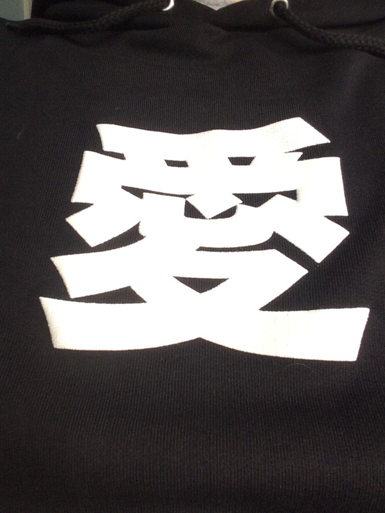 translation What does this symbol on my hoodie mean? Chinese