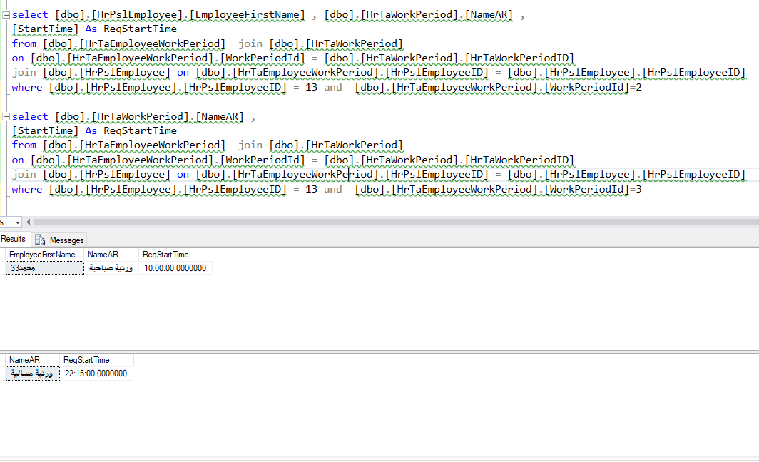 sql server How to get multiselect in one query result using TSQL