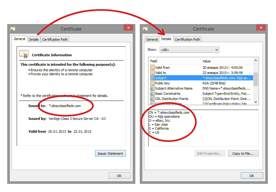 PayPal SSL error Chrome, Opera, IE