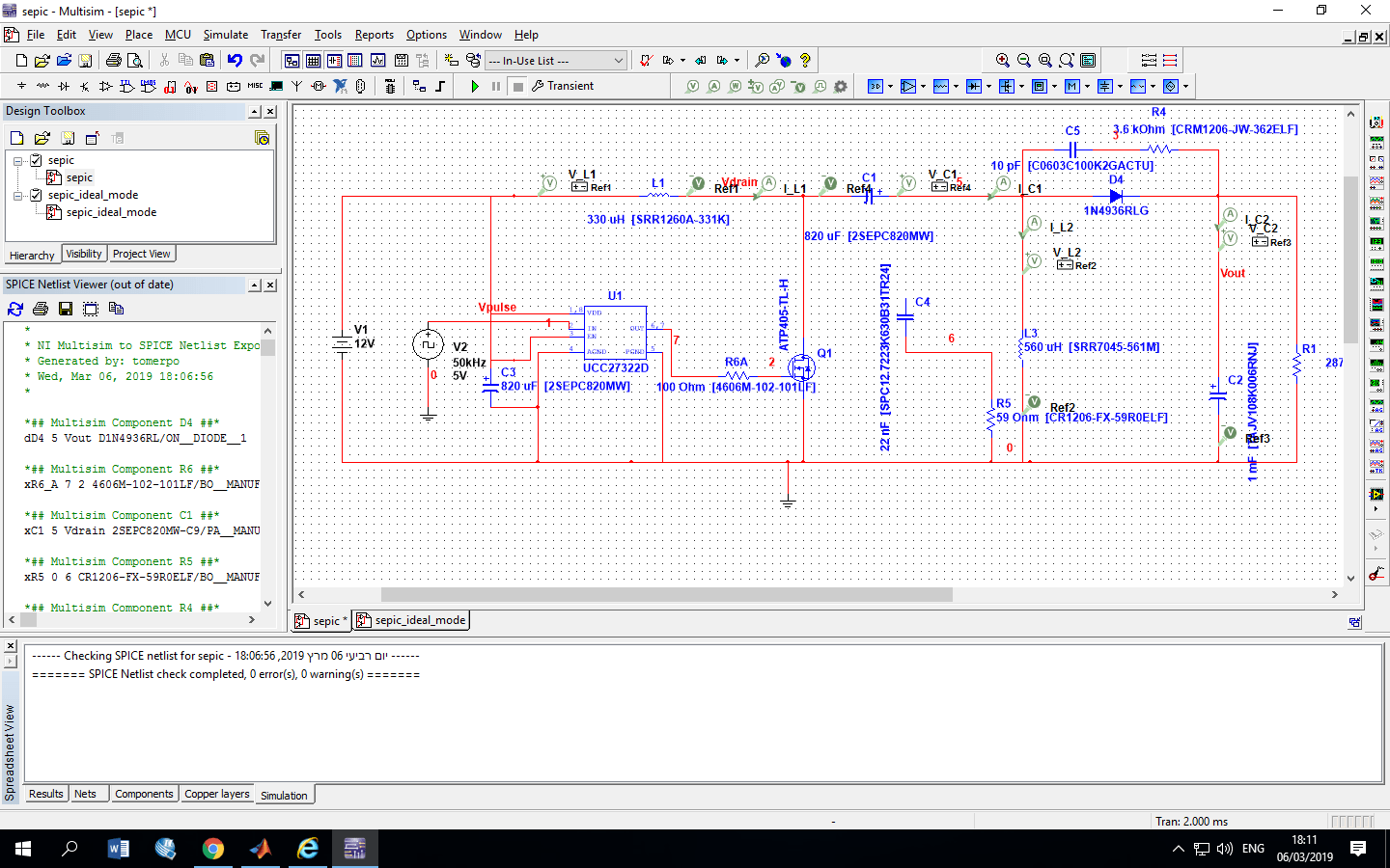 Free multisim alternative startah