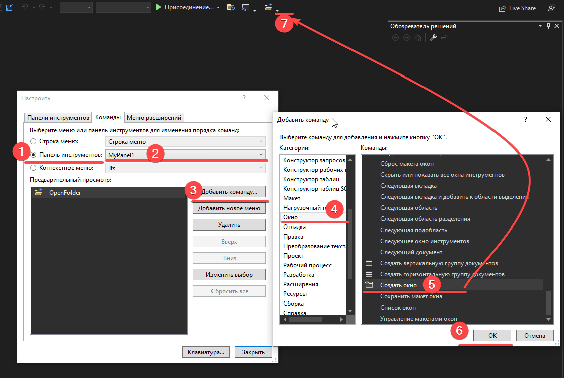 visual studio Export/import of custom panels Stack Overflow