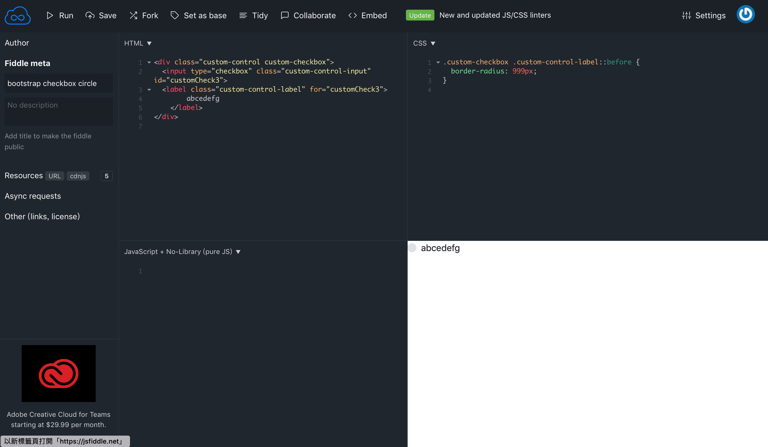 html How to make a checkbox in circle shape with custom css? Stack