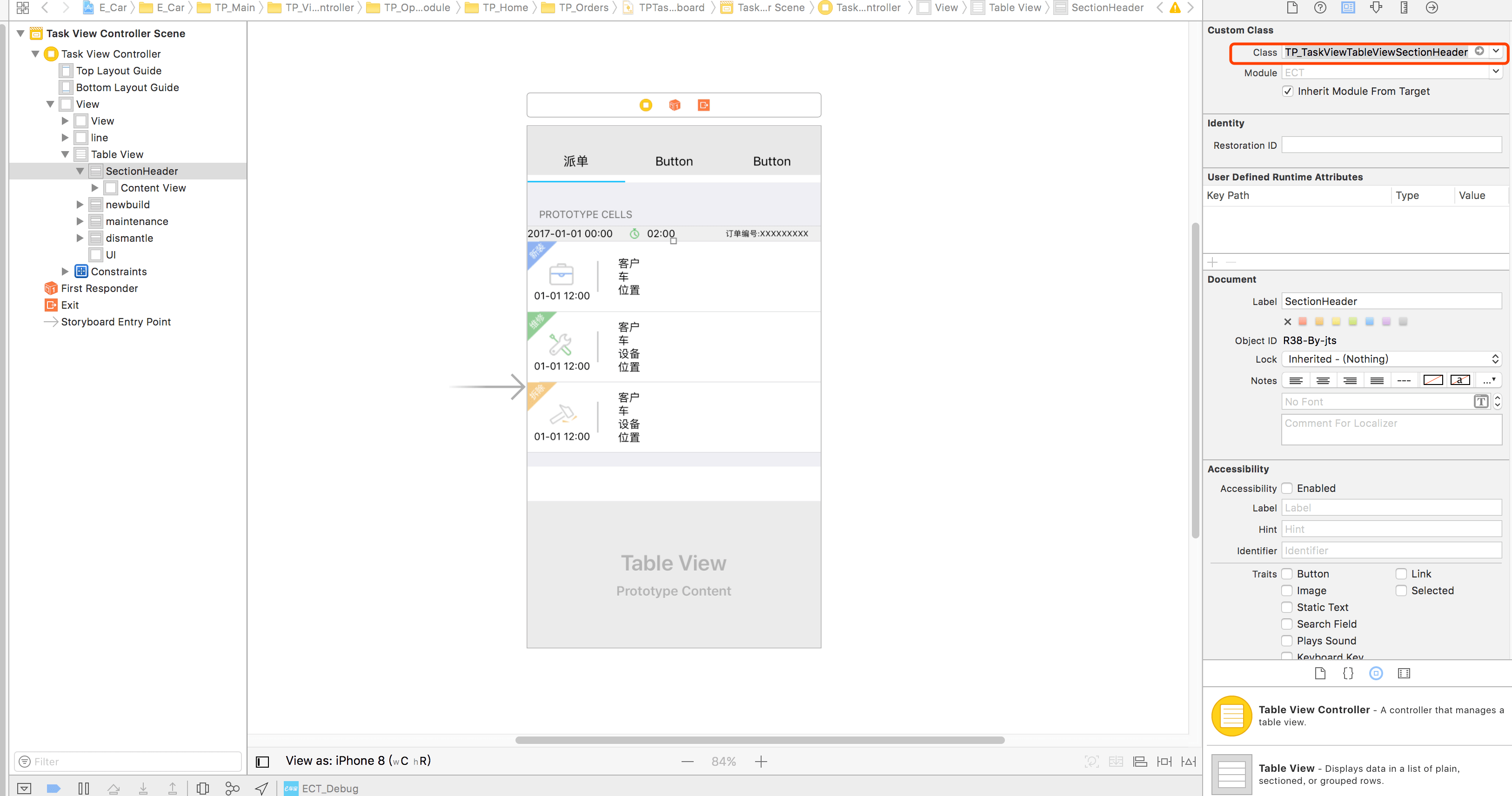 uitableview How to Implement Custom Table View Section Headers and