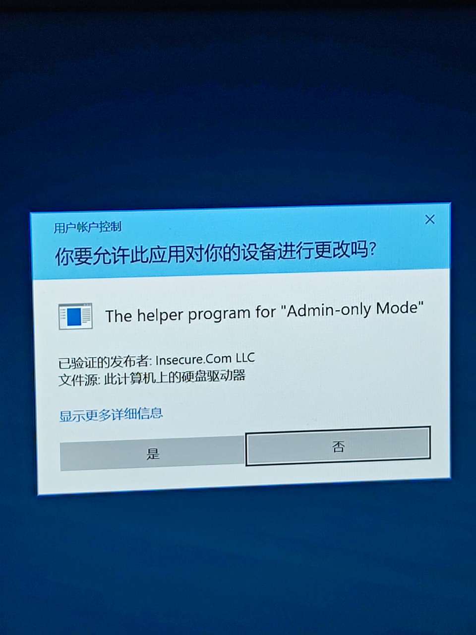 Can't Run C SharpPcap Program Under User Account Stack Overflow