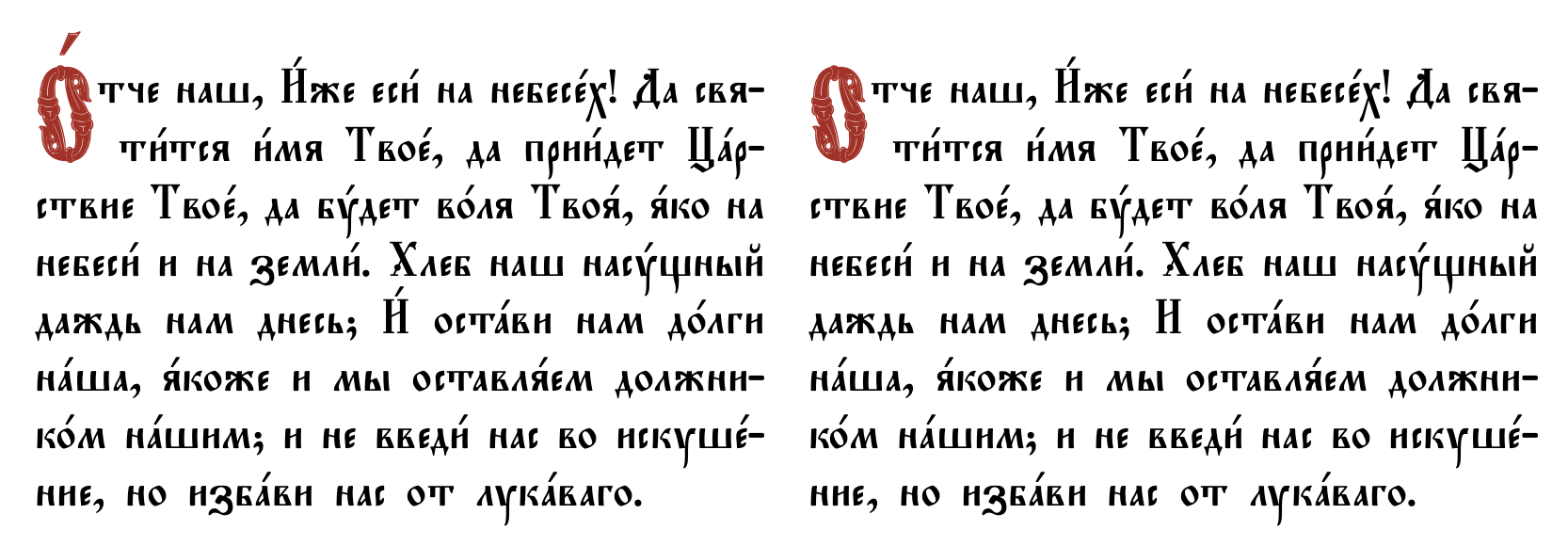 diacritical mark Ignore accents for interline spacing TeX LaTeX