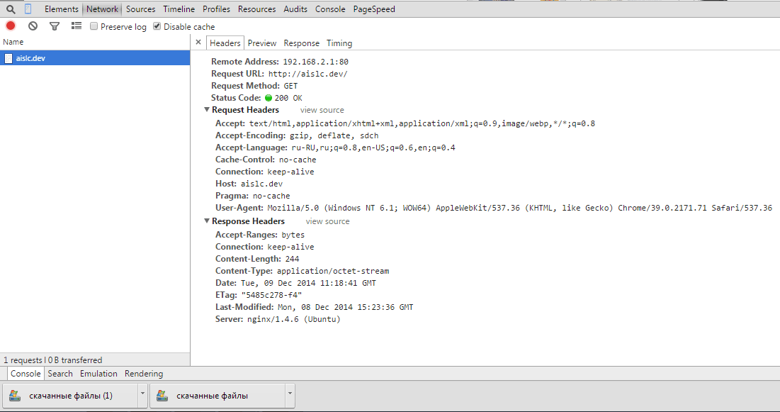 angularjs Why is my browser downloads an index.html instead of to