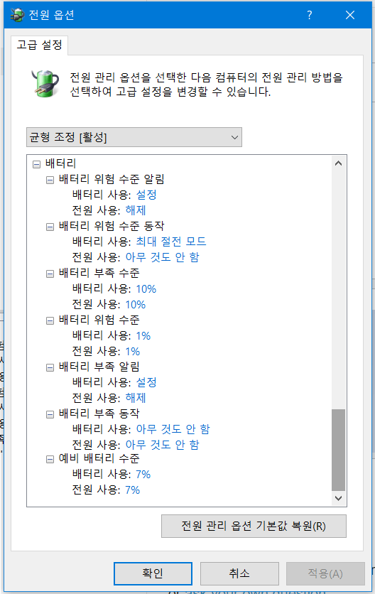 How to bypass Windows 10's auto shutdown on "Critical battery level