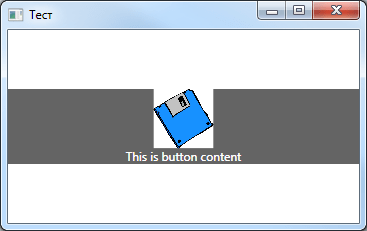 c Передача значений в Style WPF Stack Overflow на русском
