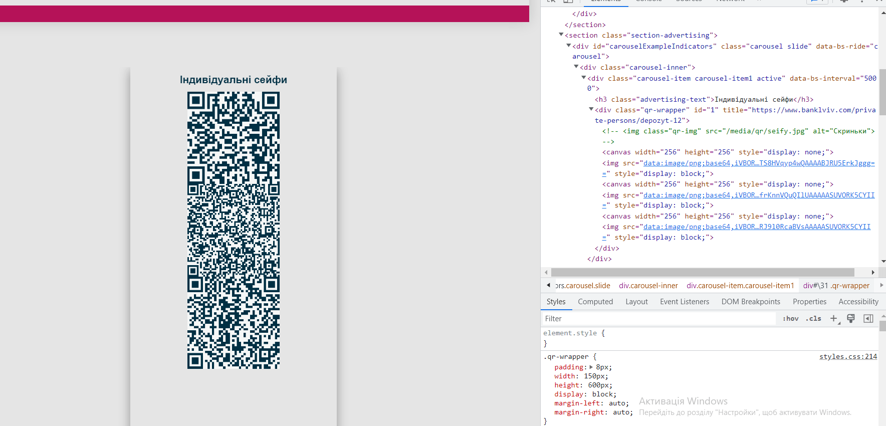javascript How can I render dynamic QR codes in a slider using Django