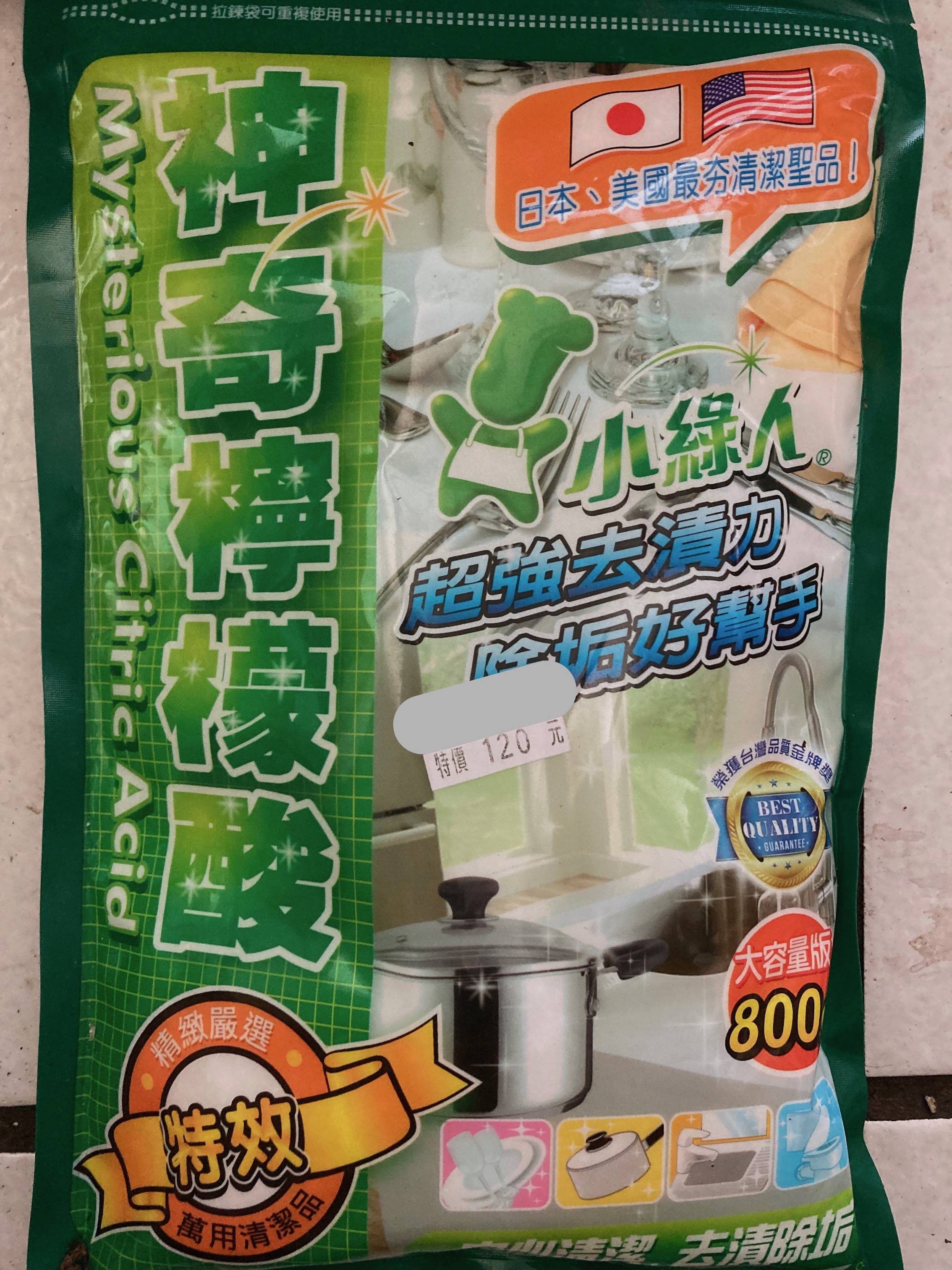 Chemistry behind cleaning with vinegar vs citric acid; do they work