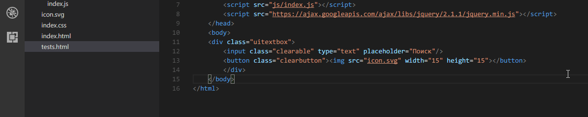 javascript Clear button in input[text] Stack Overflow