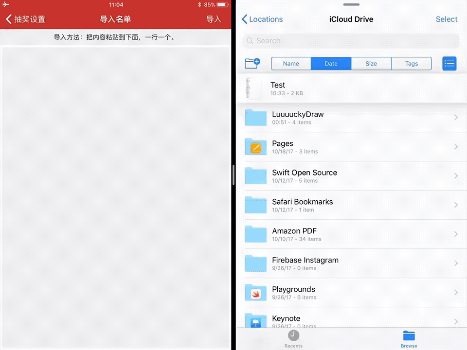 ios How to add or import multiple items to a file which saved in