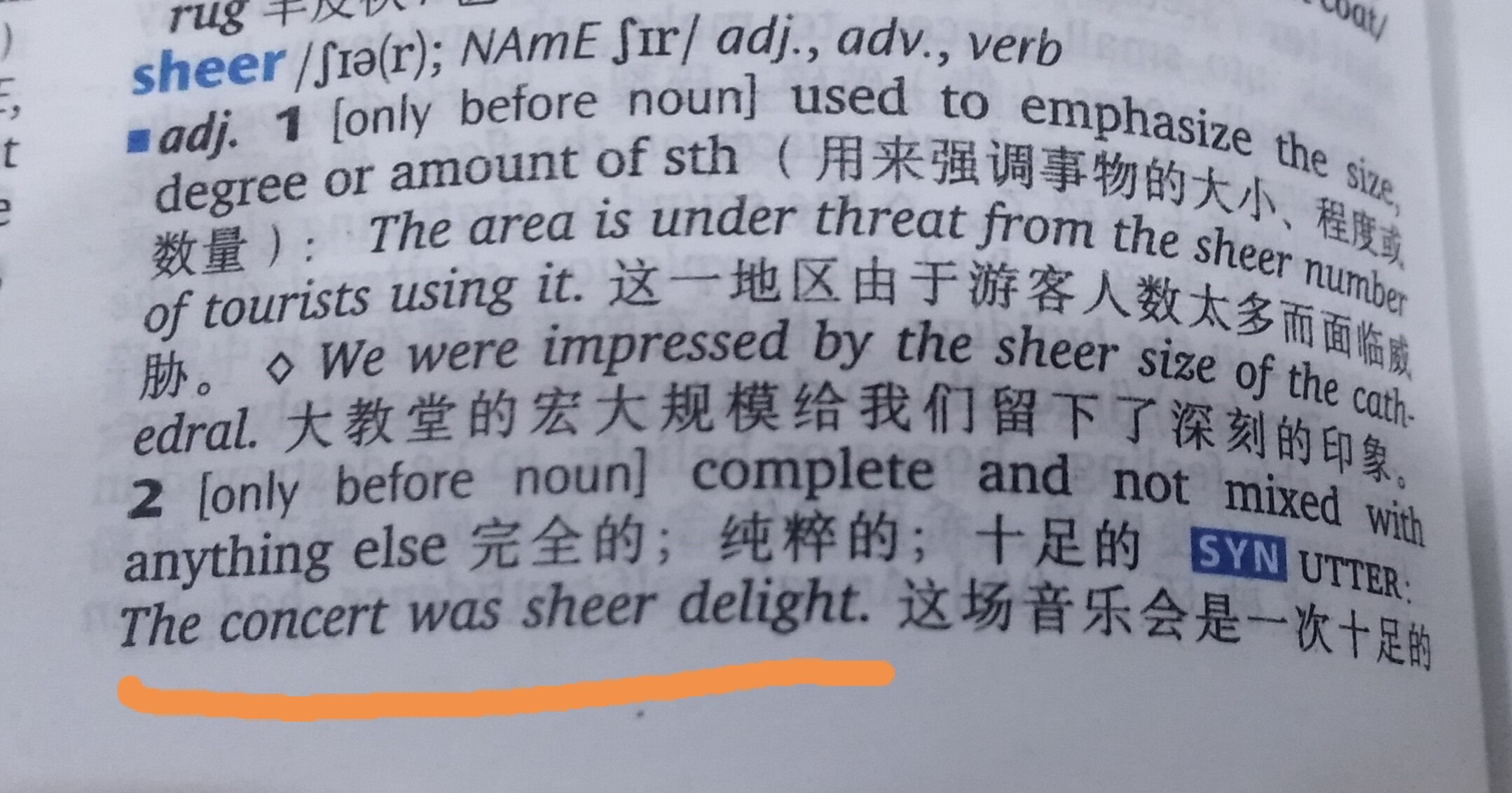 An example sentence of Oxford Dictionary seems to be wrong