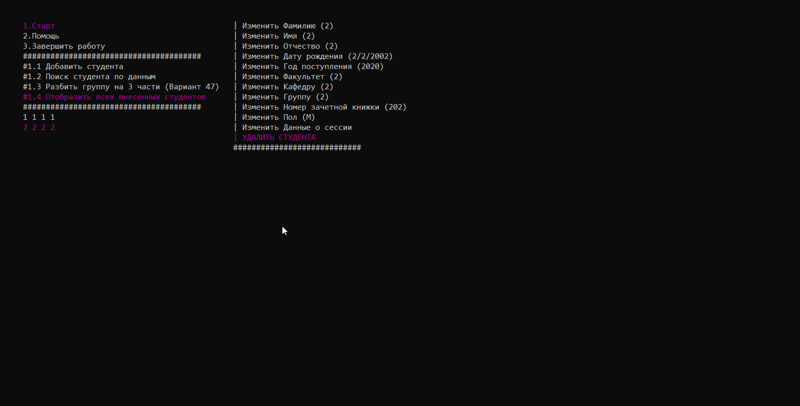c++ Why class destructor called if I delete linked list element? Stack Overflow