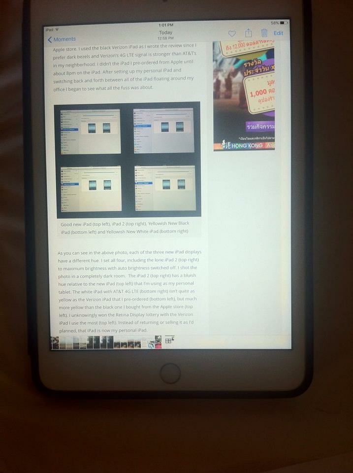 Month old iPad mini 4 has a yellow box outline on the screen! What