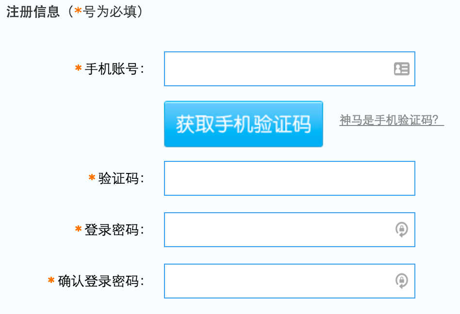 python Registration via Chinese mobile number Stack Overflow