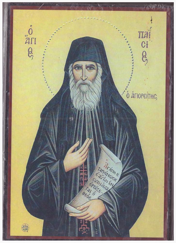 identify this Identifying a Saint on a Greek icon? Christianity